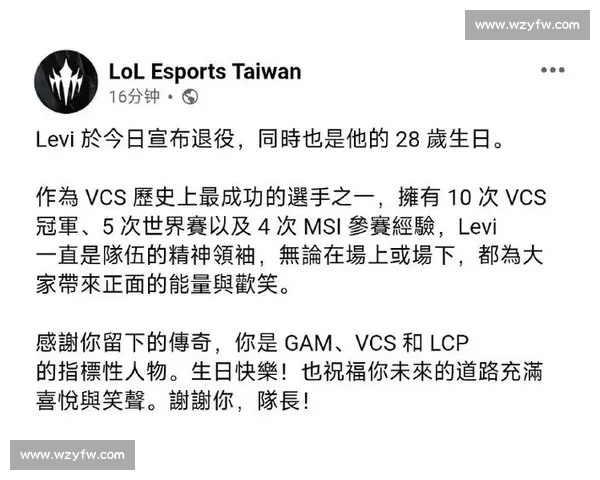 电竞选手的退役去向，解说席上或许有答案！