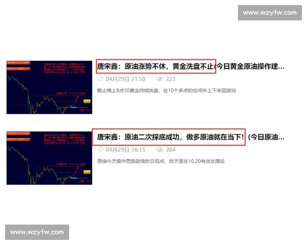 苏超揭秘：精准把握比赛时间，助你赢在起跑线！