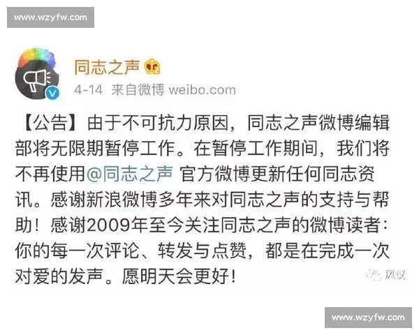 赛事方回应迟缓，玩家心寒：我们的声音，你们听到了吗